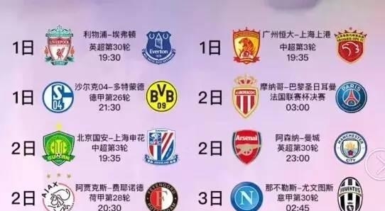 联盟视为对