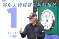 冠军王濛